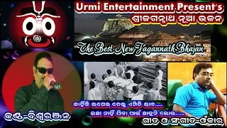 Kahinki Lagai Delu