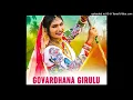 Download Lagu @GOVARDANA GIRULU SONG DJVINAY ROCK MIX VM 