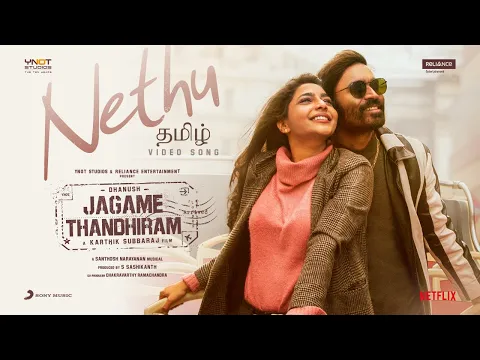 Download MP3 Jagame Thandhiram - Nethu Video | Dhanush | Santhosh Narayanan | Karthik Subbaraj