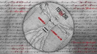 CABRON x SHOBBY x DJ CW - CERNOBALCI