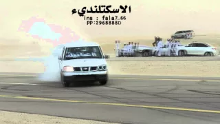 اعانيك عالغمارتين في خط سلوى   تصوير الاسكتلندي دندنها