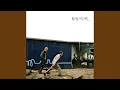 Download Lagu 브라보 마이 라이프 (Bravo My Life) (Bravo My Life (브라보 마이 라이프))