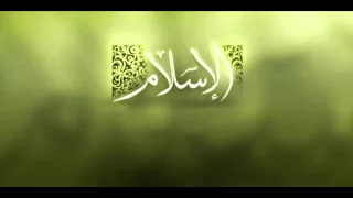 9 10 قواعد في صفات الله تعالى 2 فضيلة الشيخ محمد سعيد رسلان Rslan 