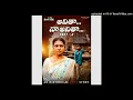 Download Lagu Anitha Naa Anitha Part - 2 Full Song | Akshith Marvel | Vaishnavi Sony | Nagaraju | @MYFIRSTSHOWENT