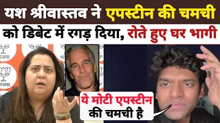 Heated Live Tv Clash🔥: Yash Shrivastava Epic Roast Rashika khera | Godi Media | Full Debate Analysis
