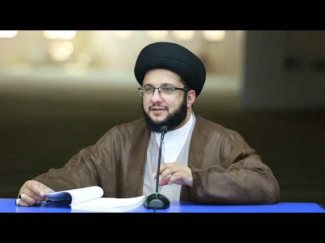 ⁣السيد ياسين الموسوي | دروس حول القَصص القرآني(4) | 7-9-2024م