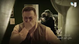 أغنية شارة مسلسل عشرين عشرين بيختلف الحديث غناء زياد برجي 