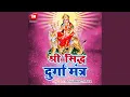 Download Lagu Shri Sidhh Durga Mantra