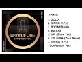 Download Lagu Wanna One – 0+1=1 (I PROMISE YOU) (full album)
