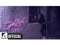 [MV] SOHEE(소희) _ Spotlight