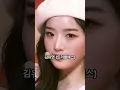 Download Lagu 트와이스 나연 vs 트리플에스 김유연 예쁨대결