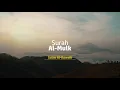 Download Lagu Bacaan Al-Quran Al-Mulk yang Indah | Suara yang Menenangkan Hati - Salim Al-Ruwaili