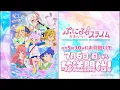 Download Lagu TVアニメ『#ぷにるはかわいいスライム』第2期｜毎週日曜夕方5時30分にお引越しして、7月6日(日)よりテレ東系列にて放送開始！