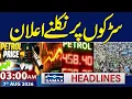 Iran US War LIVE New Petrol Price Countrywide Protest 3 AM News Headlines Samaa TV