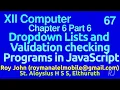 Plus 2 Chapter 6 Part 6 JavaScript accessing input from drop-down list and validation checking