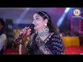 Geeta Rabari - Rasiyo Rupalo (રસિયો રૂપાળો) New Gujarati Song 2023 || Jogmaya Digital