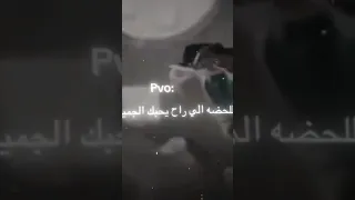 اللحظه الي راح يحبك الجميع فيها 