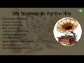 Download Lagu Mohammed Rafi | Dil Ka Bhanwar Kare Pukar | Tere Ghar Ke Samne | Panna Ki Tamanna Hai