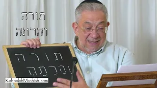 La Torah como matriz de transformación