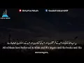 Download Lagu End of Suratul Baqarah: Sheikh Mansour As-Salimi الشيخ منصور السالمي