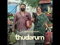 Kanmanipoove (From "Thudarum") - Jakes Bejoy & M.G. Sreekumar