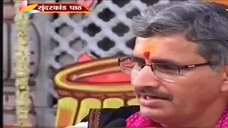 sunderkand path by ajay yagnik