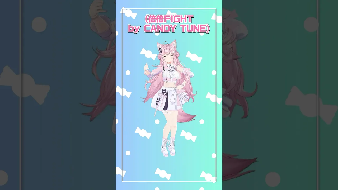 【踊ってみた】倍倍FIGHT!/CANDY TUNE #shorts #hololive #vtuber #dance #博衣こより