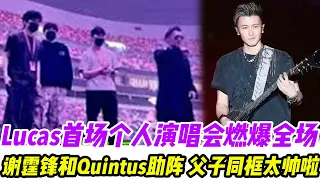 lucas quintus q lucas