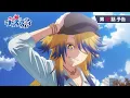 Download Lagu アニメ『ウマ娘 シンデレラグレイ』第16話「世界レベル」WEB予告動画｜ナレーション：藤井泉助（CV：高橋大輔）