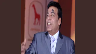 Hasan El Asmar El Horoub 