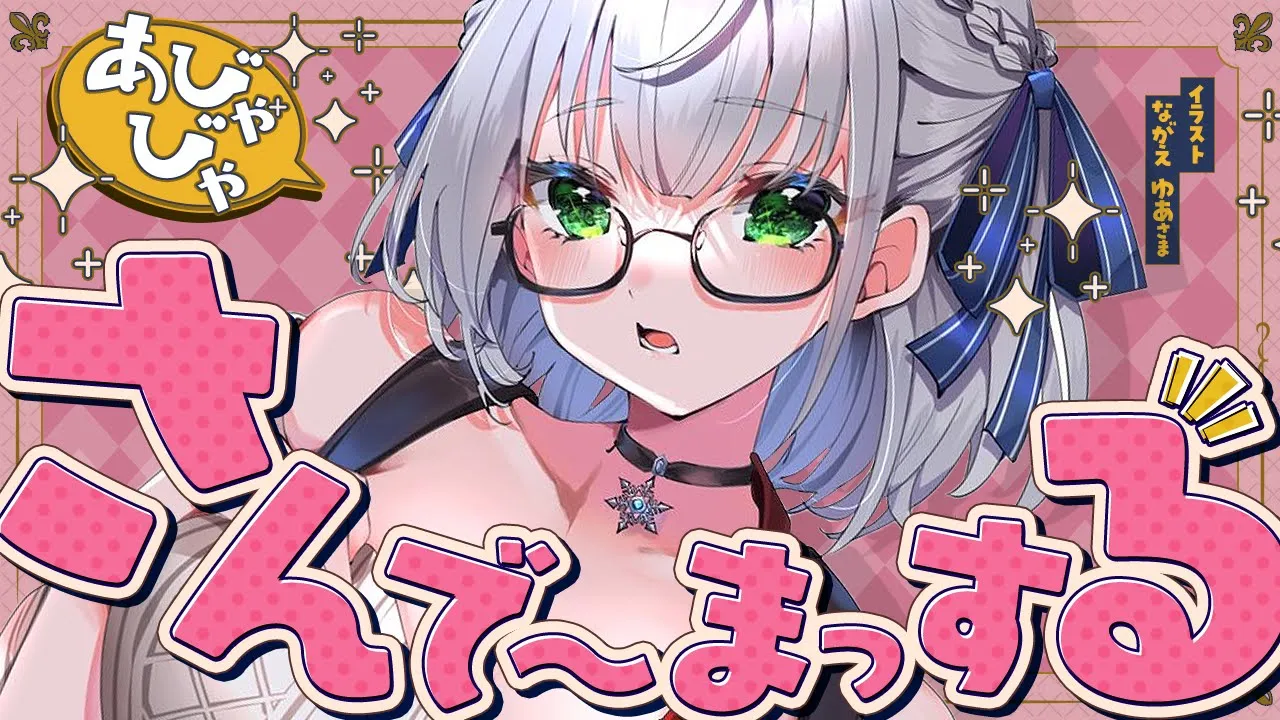 【朝活雑談】先々週ぶりのさんでーまっする太郎ッ🌞【白銀ノエル/ホロライブ】