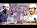 Download Lagu Sholawat Terbaru Spesial Pernikahan Gus Azmi \u0026 Aban 2025