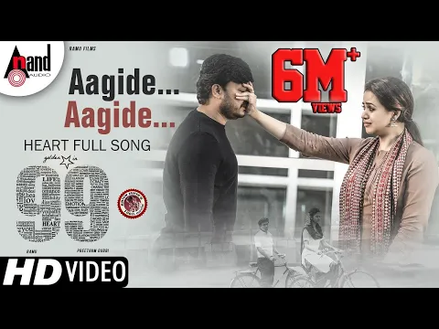 Download MP3 99 | Aagide Aagide Video | Ganesh | Bhavana | Preetham Gubbi | Arjun Janya | Kaviraj | Ramu Films