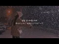 Download Lagu 【The First Snow(첫 눈 初雪) - EXO】和訳