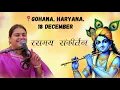 Lagu 🔴Live Sankirtan | Arushi Gambhir | Gohana, Haryana. 