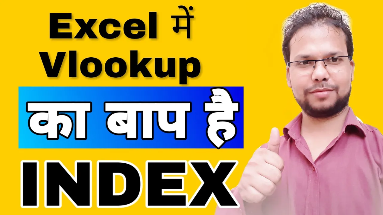 Excel में Vlookup का बाप है🔥Index formula🔥| Index VS Vlookup | Tutorial in Hindi