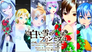 Download 【Full cast】 The Snow White Princess is...【Cover】 MP3