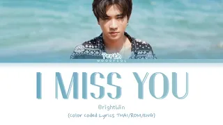 Download Perth Tanapon - เนื้อเพลง คิดถึง (I Miss You) (Ost. บังเอิญรัก 2) Lyrics THAI/ROM/ENG MP3