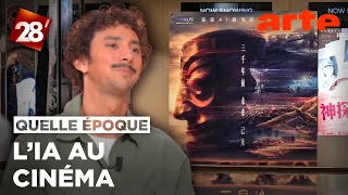 L’IA au cinéma : trop tôt ou déjà dépassée ? | 28 minutes | ARTE