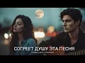 Lagu ЖИЗНЕННЫЕ ПЕСНИ, ЗАСТАВЛЯЮЩИЕ ЗАДУМАТЬСЯ | ДУШЕВНЫЕ ПЕСНИ #душевнаяпесня #шансон #русскийшансон #топ