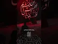 Download Lagu الشاعر محمد جعفر موسى | كليم الحسين 1447