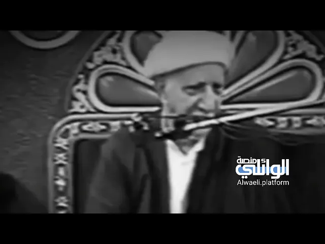 نكران الجميل والمعروف |د.الشيخ أحمد الوائلي