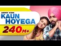 Download Lagu Kaun Hoyega (Full Video) | Qismat | Ammy Virk | Sargun Mehta | Jaani | B Praak | New Song 2018