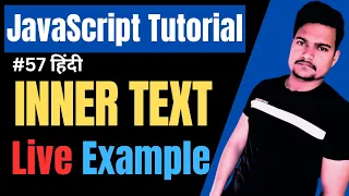 innerText property in JavaScript JavaScript innerText JavaScript Tutorial Part - 57