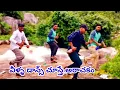 Download Lagu #vaddura#chicha(వద్దురా చిచ్చా) cover song made by ismart youth.#ismartvillagers #Kallis.