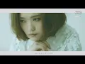 莊心妍 花開等花謝 (兩個人的回憶一個人過台語版) MV