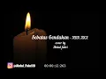 Download Lagu Sebatas Gendakan - NDX a.k.a COVER (Abdul Fahri)