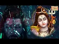 Shiv Tandav Stotram | शिव तांडव स्तोत्रम | Lord Shiva Song | Uma Mohan