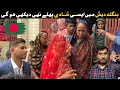 Download Lagu Traditional Wedding Ceremony in Bangladesh🇧🇩Gaon Ki Shadi