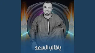 لعبه خسرانه        دندنها
